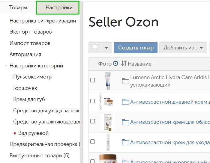 Kraken вход и ссылки