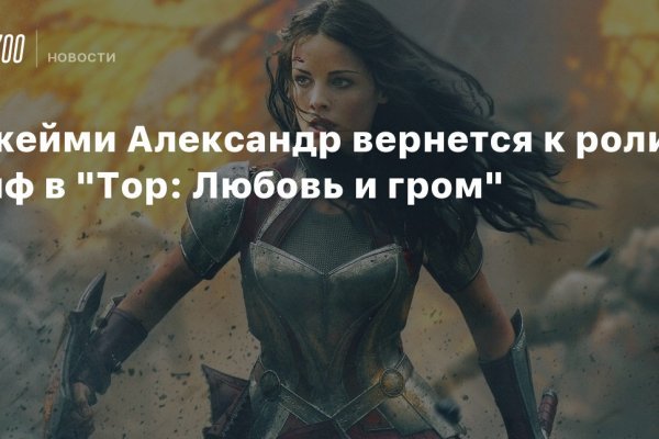 Кракен бошки