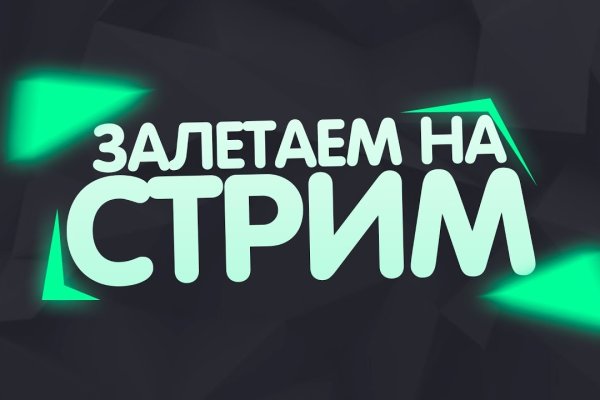 Что такое кракен в интернете