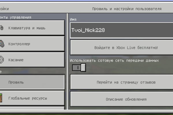 Kraken рабочий