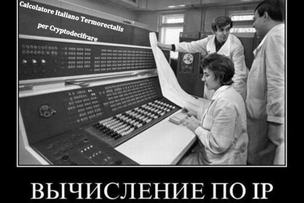 Kraken darknet sliv php