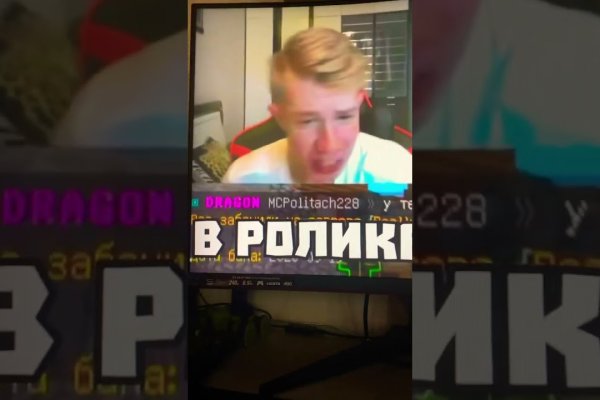 Сайт кракен гидра