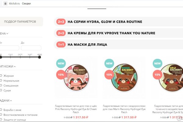 Кракен сайт даркнет зеркало