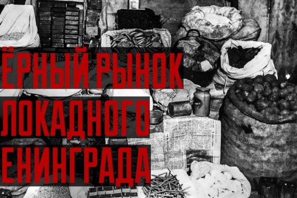 Кракен нарк