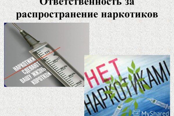 Как пополнить баланс на кракене