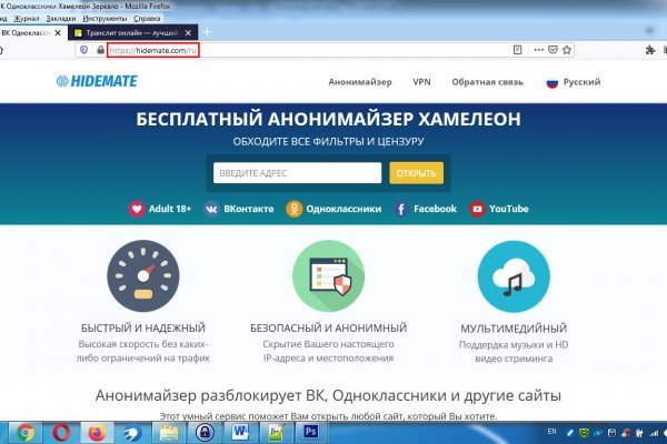 Как восстановить аккаунт кракен