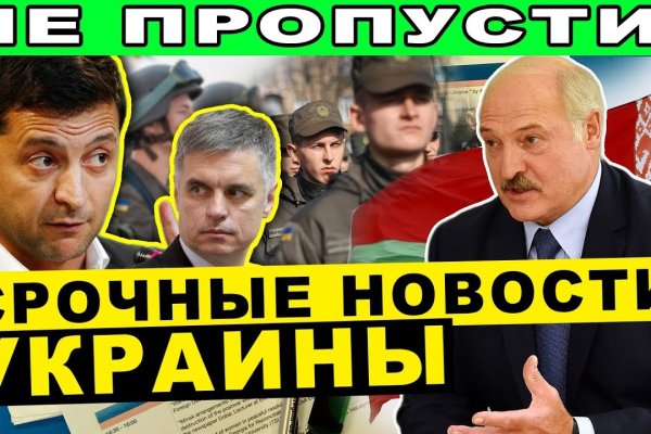 Кракен топ