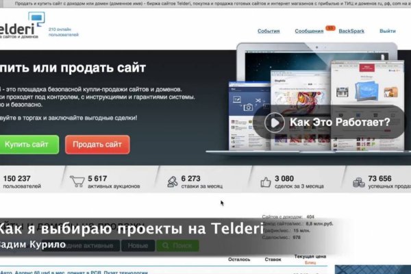 Kraken market ссылка тор