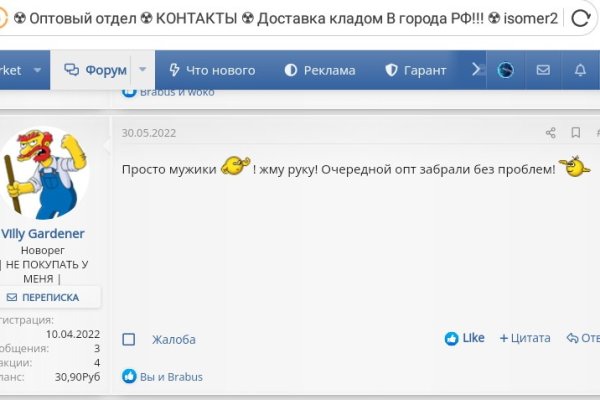 Как войти в даркнет