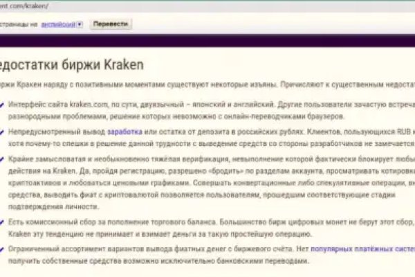 Kraken магазин интернет