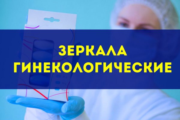 Кракен магазин нарков