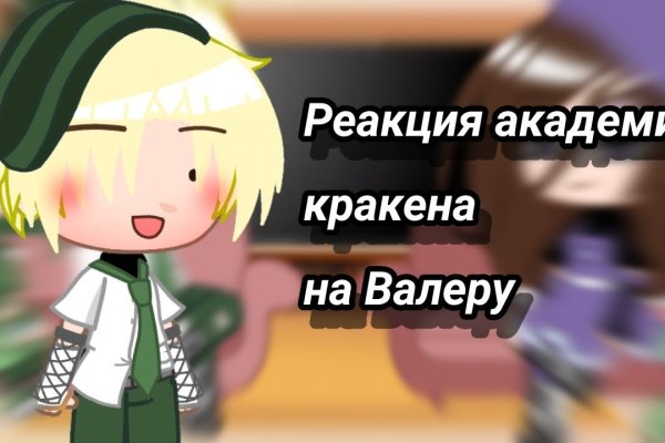 Сайт кракен гидра