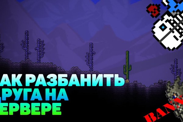 Кракен даркнет площадка
