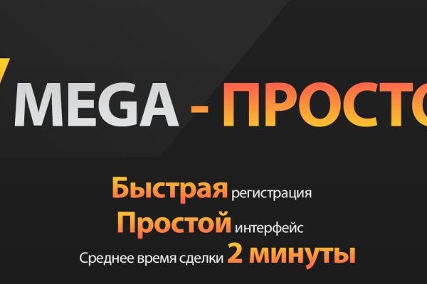Гидра альтернатива