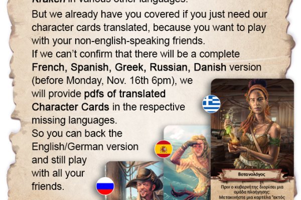 Кракен даркнет маркет