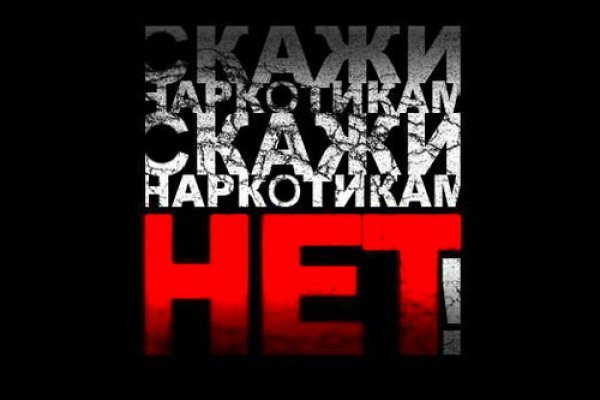 Кракен маркет что