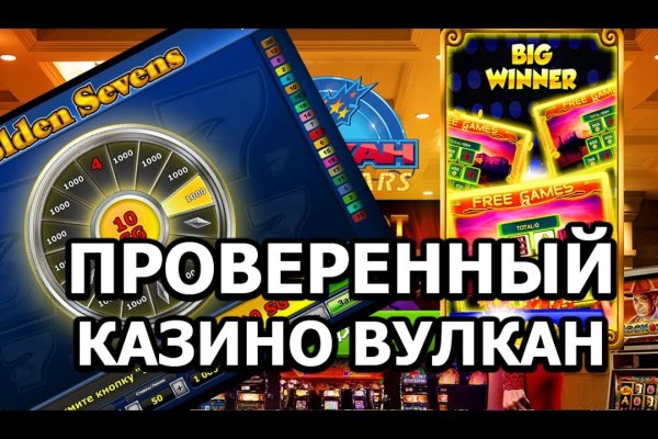 Кракен официальный сайт