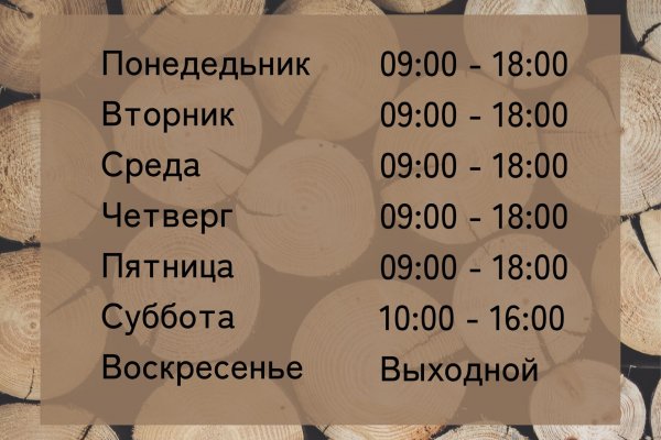 Кракен наркошоп сайт