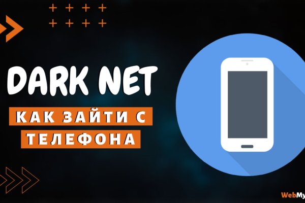 Кракен сайт ссылка тор браузере