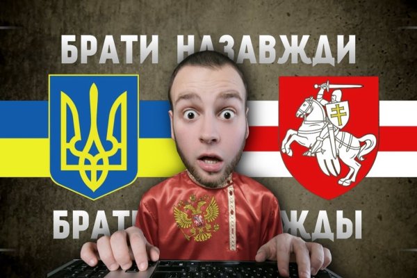 Кракен офф сайт