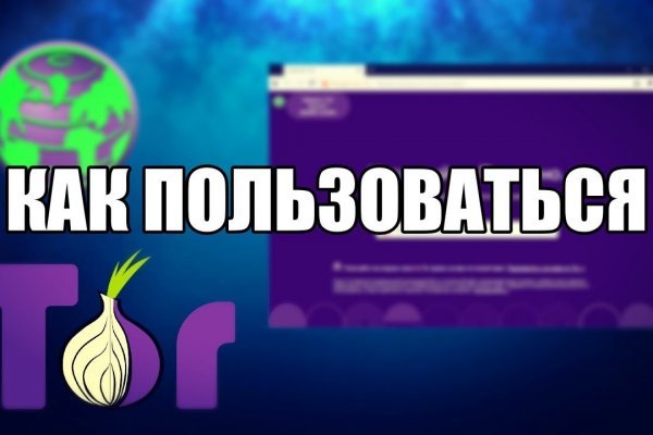 Кракен не работает сегодня