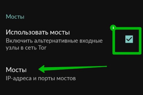 Официальный сайт даркнет