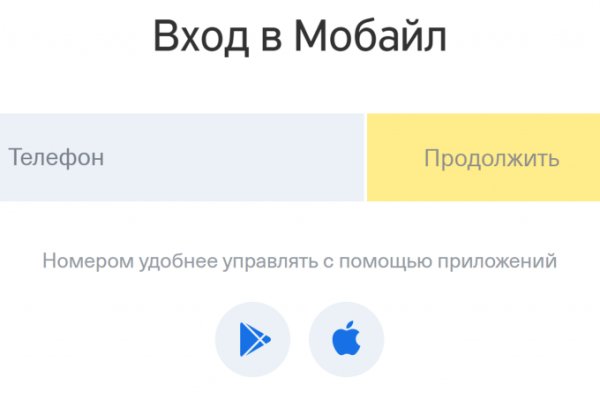 Кракен сайт store