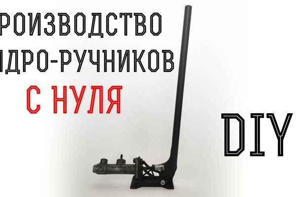 Что такое кракен маркет