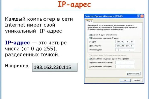 Как зайти на кракен с компа