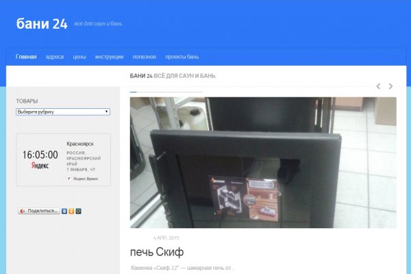 Ссылка на кракен оригинал