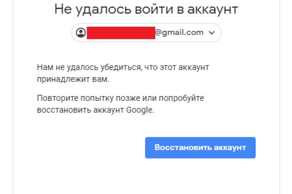 Как зайти на кракен с компа