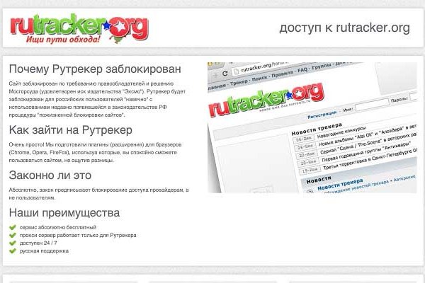 Кракен магазин kr2web in