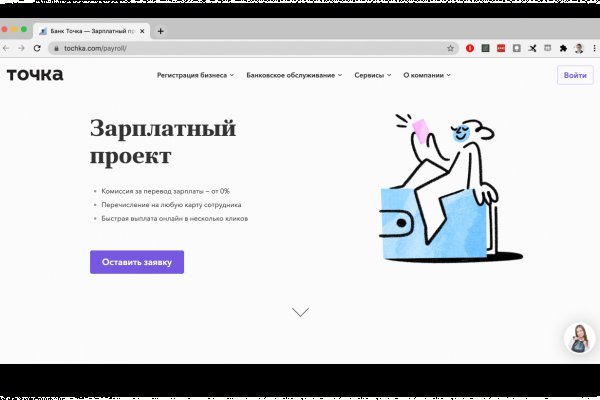Gidra магазин