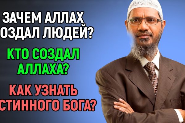 Кракен ссылка онлайн