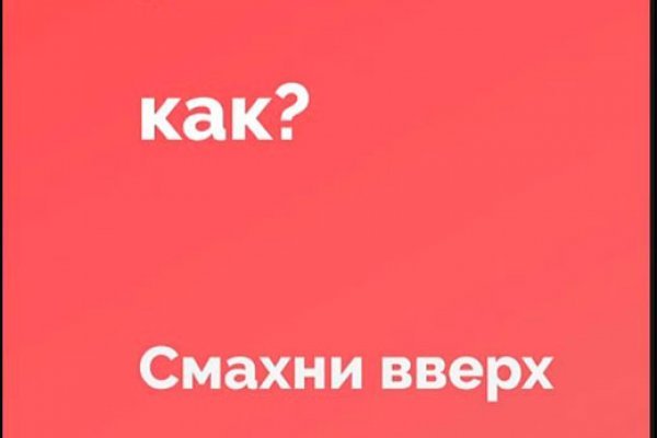 Скрытый интернет как войти