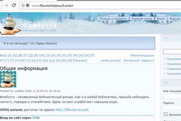 Kraken ссылка актуальная