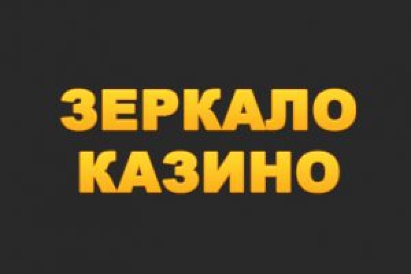 Ссылка кракен даркнет маркет