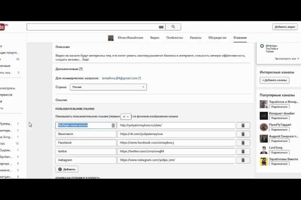 Ссылка кракен официальная тор