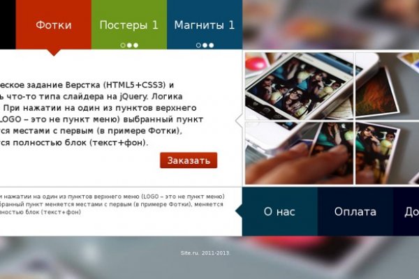 Что продают в кракен маркете