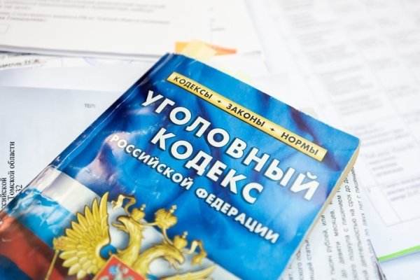Даркнет маркет кракен onion