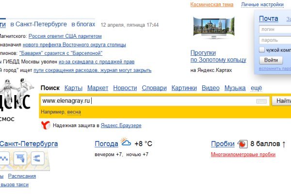 Кракен маркет darknet