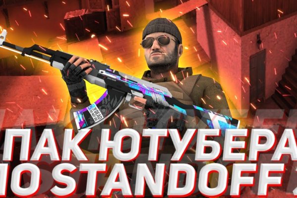 Кракен маркетплейс скачать