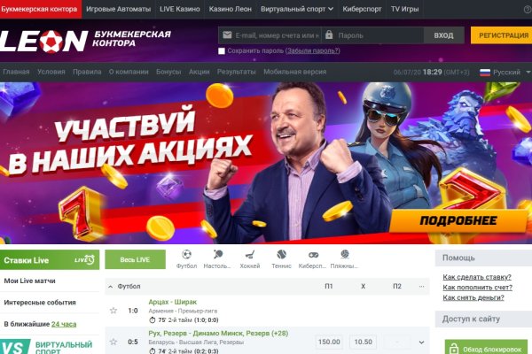 Как вывести деньги с кракена тор