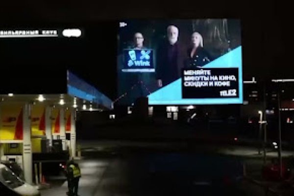 Нарко маркетплейс