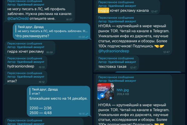 Кракен маркет это