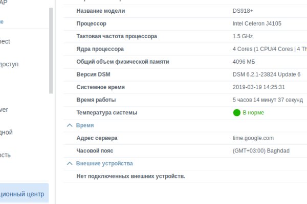 Доступ к kraken через vpn