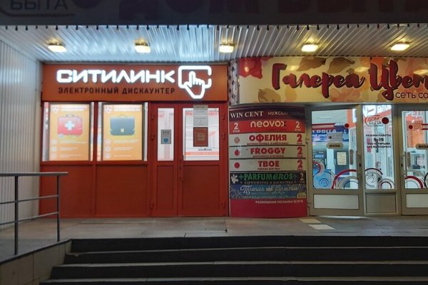 Кракен маркет зеркало