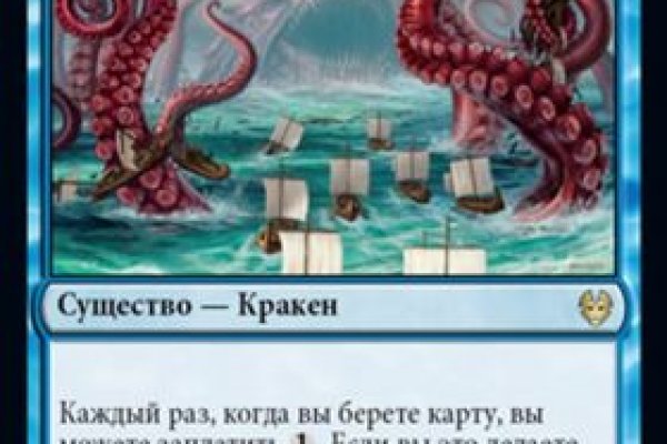 Официальный сайт даркнет