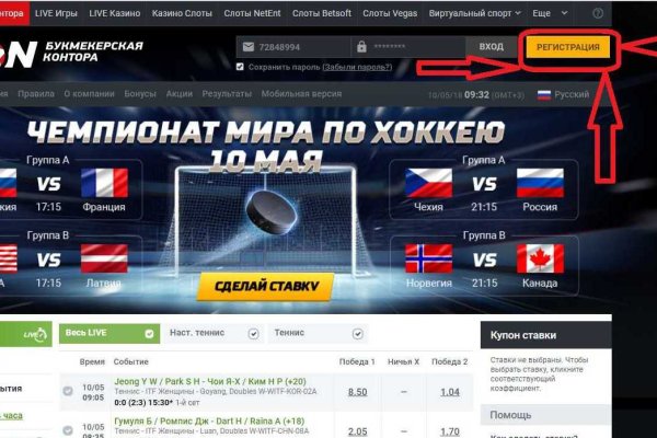 Зайти на сайт кракен