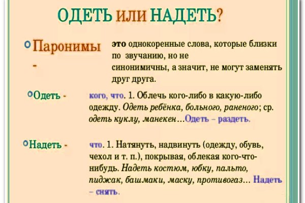 Кракен купить в москве порошок